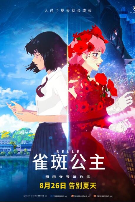 免费 在线 中文 日本